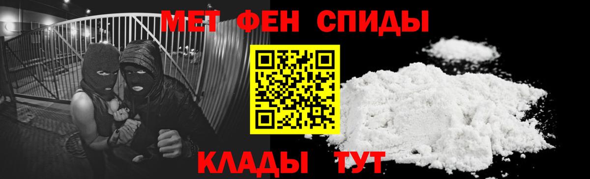 АМФЕТАМИН Розовый  Амфетамин  мориарти официальный сайт  Вход с VPN  Сыктывкар 