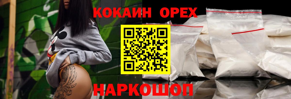 Cocaine VHQ Сыктывкар