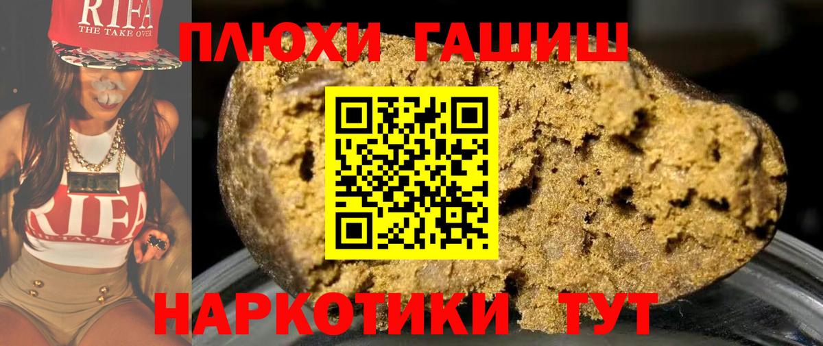 Сыктывкар  ГАШ убойный  ГАШ Изолятор  Вход с VPN 