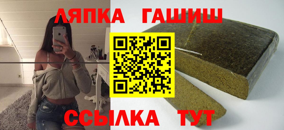 ГАШ  ЭКСТАЗИ  Кетамин  Гашиш  Меф  Сыктывкар  Вход с VPN  Героин  Кокаин  Меф МЯУ МЯУ  