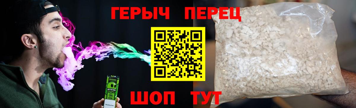 ГЕРОИН герыч  Вход с VPN  Сыктывкар 