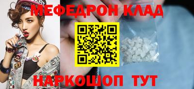 спайс Новокубанск