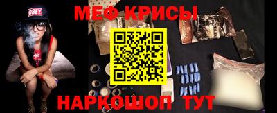 прущая мука Новозыбков