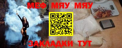 прущая мука Новозыбков