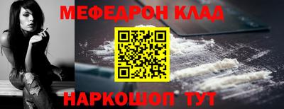прущая мука Новозыбков