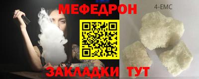спайс Новокубанск