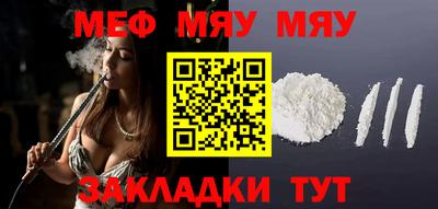 прущая мука Новозыбков
