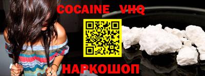 прущая мука Новозыбков