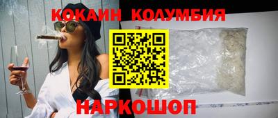 спайс Новокубанск