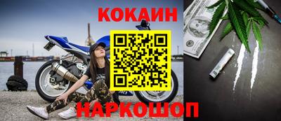 прущая мука Новозыбков
