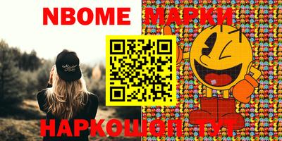 прущие крисы Новодвинск