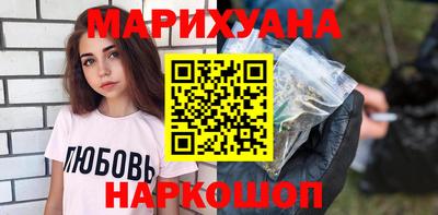 спайс Новокубанск