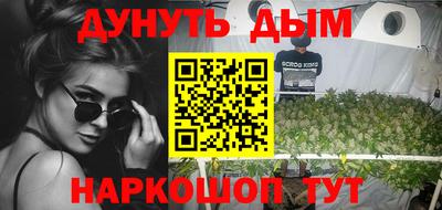 прущие крисы Новодвинск