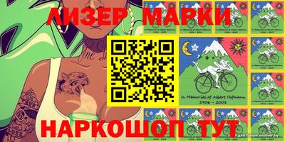 прущие крисы Новодвинск