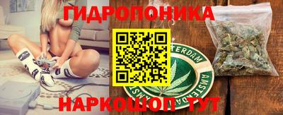 прущая мука Новозыбков