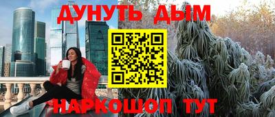 спайс Новокубанск