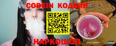 прущие крисы Новодвинск