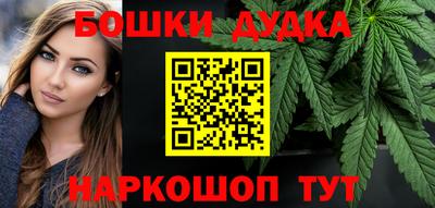 прущие крисы Новодвинск