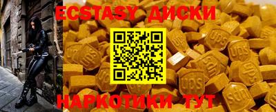 спайс Новокубанск