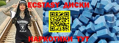 спайс Новокубанск
