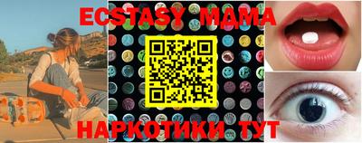 прущая мука Новозыбков