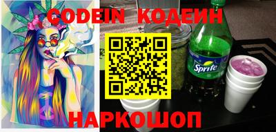 прущая мука Новозыбков