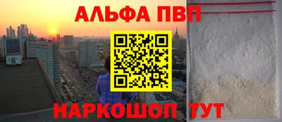 спайс Новокубанск
