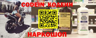 прущие крисы Новодвинск