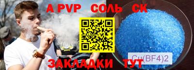 прущие крисы Новодвинск
