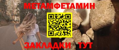 молекула духа Нарткала