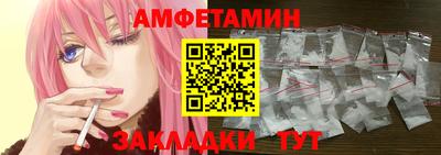прущие крисы Новодвинск