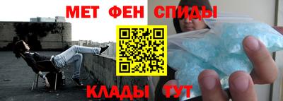 спайс Новокубанск