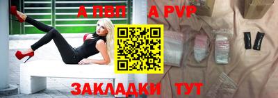 спайс Новокубанск