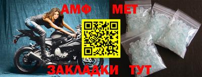 спайс Новокубанск