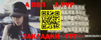 прущие крисы Новодвинск