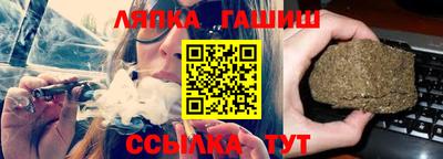 спайс Новокубанск