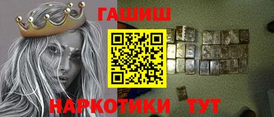 прущие крисы Новодвинск
