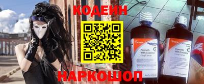 прущие крисы Новодвинск