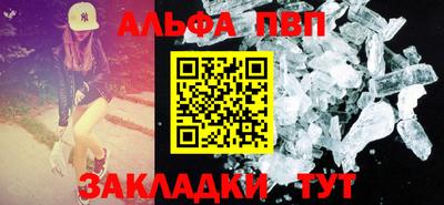 спайс Новокубанск