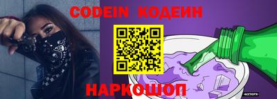 спайс Новокубанск