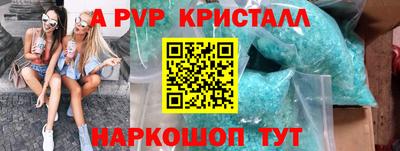 стафф Нальчик
