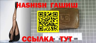 прущие крисы Новодвинск