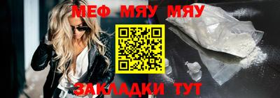 прущая мука Новозыбков
