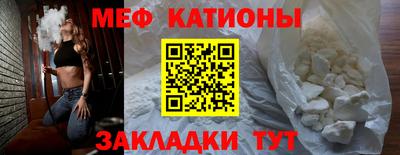 прущие крисы Новодвинск