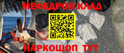 прущая мука Новозыбков