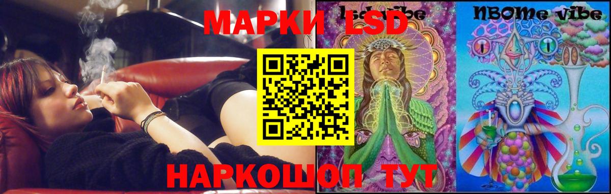 LSD-25 экстази ecstasy Сыктывкар