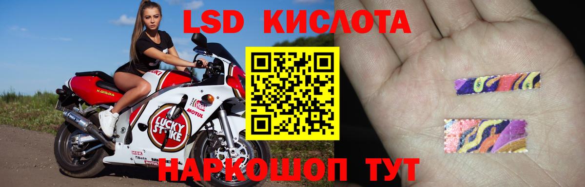 LSD-25 экстази ecstasy  ЛСД экстази ecstasy  Сыктывкар  Вход с VPN 