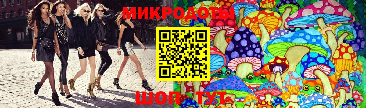 Сыктывкар  Галлюциногенные грибы Magic Shrooms  цены   Вход с VPN  Псилоцибиновые грибы MAGIC MUSHROOMS 