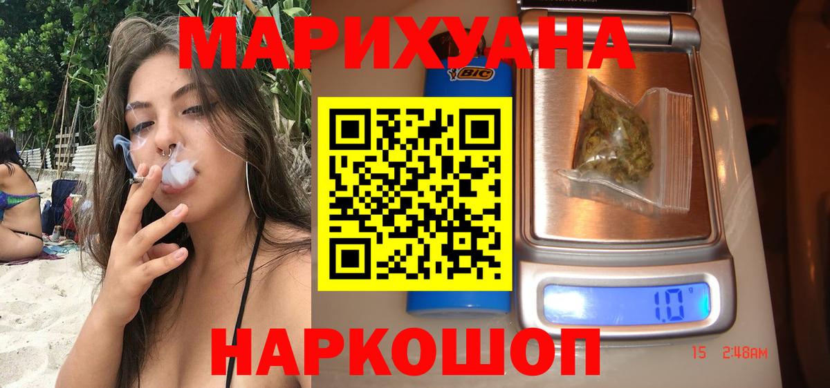 Конопля SATIVA & INDICA Сыктывкар