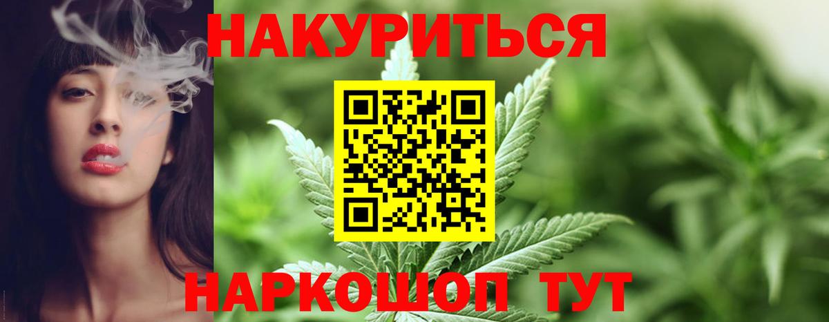 МАРИХУАНА тримм  Вход с VPN  Канабис конопля  Сыктывкар  Каннабис MAZAR 